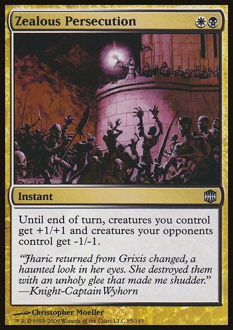 Zealous Persecution, Alara Reborn #85, Magic: The Gathering card