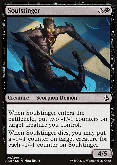 Soulstinger, Amonkhet #108, Magic: The Gathering card