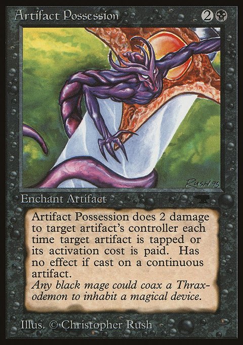 Artifact Possession, Antiquities #15, Magic: The Gathering card