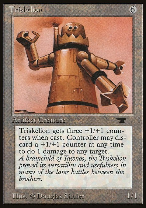 Triskelion, Antiquities #73, Magic: The Gathering card