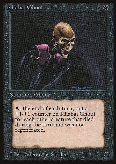 Khabál Ghoul, Arabian Nights #30, Magic: The Gathering card
