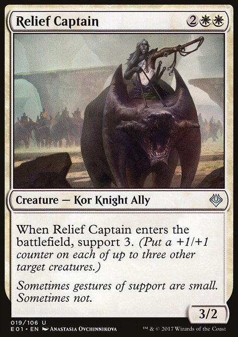 Relief Captain, Archenemy: Nicol Bolas #19, Magic: The Gathering card