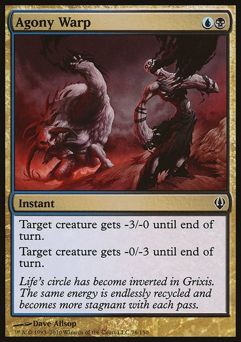Agony Warp, Archenemy #76, Magic: The Gathering card