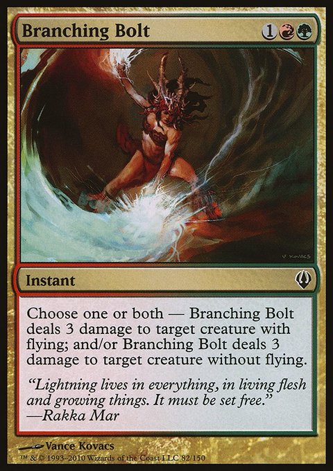 Branching Bolt, Archenemy #82, Magic: The Gathering card