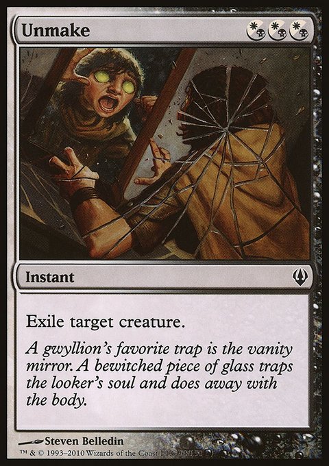 Unmake, Archenemy #98, Magic: The Gathering card