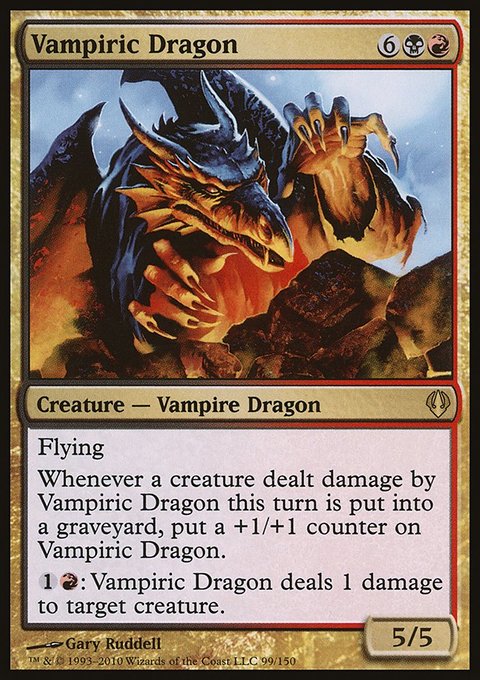 Vampiric Dragon, Archenemy #99, Magic: The Gathering card