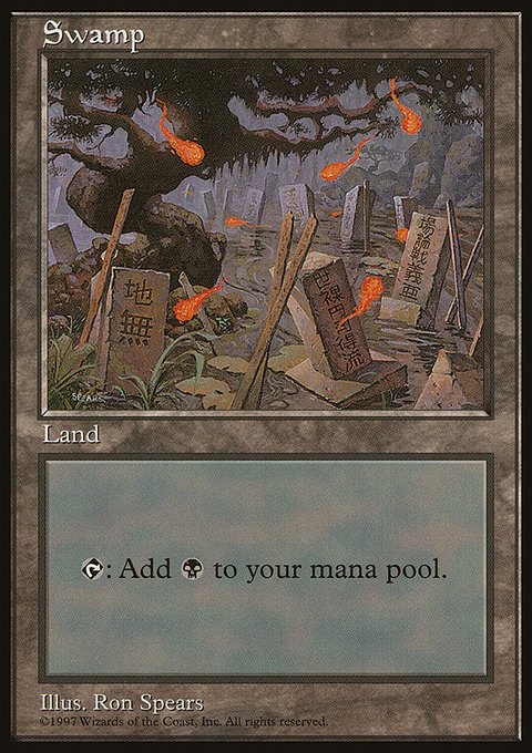 Swamp, Asia Pacific Land Program #10, Magic: The Gathering card