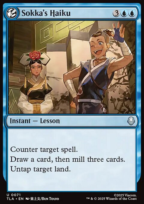 Sokka's Haiku, Avatar: The Last Airbender #71, Magic: The Gathering card