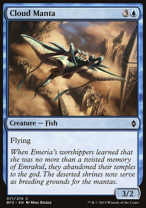 Cloud Manta, Battle for Zendikar #71, Magic: The Gathering card