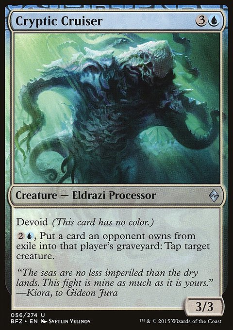 Cryptic Cruiser, Battle for Zendikar #56, Magic: The Gathering card