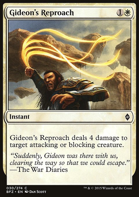 Gideon's Reproach, Battle for Zendikar #30, Magic: The Gathering card