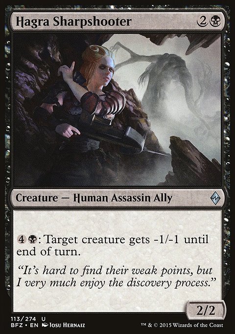 Hagra Sharpshooter, Battle for Zendikar #113, Magic: The Gathering card