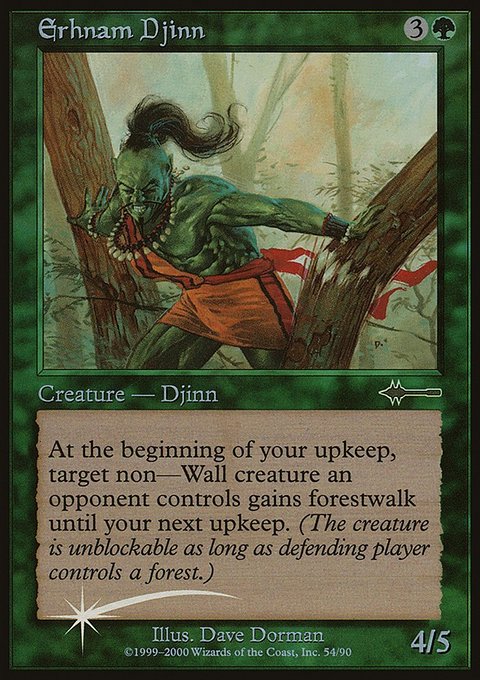 Erhnam Djinn, Beatdown Box Set #54, Magic: The Gathering card