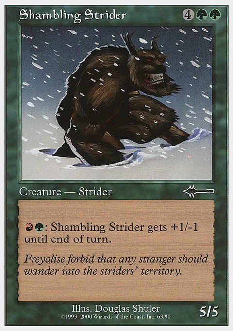 Shambling Strider, Beatdown Box Set #63, Magic: The Gathering card