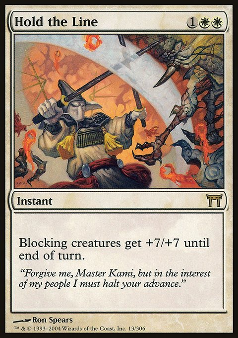 Hold the Line, Champions of Kamigawa #13, Magic: The Gathering card
