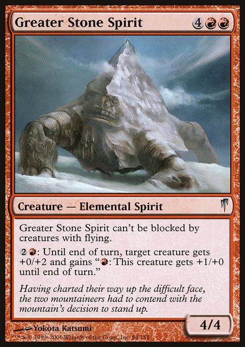 Greater Stone Spirit, Coldsnap #84, Magic: The Gathering card