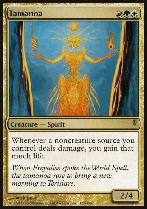Tamanoa, Coldsnap #132, Magic: The Gathering card