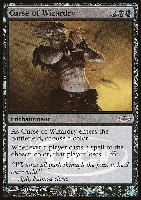 Curse of Wizardry, DCI Promos #47, Magic: The Gathering card