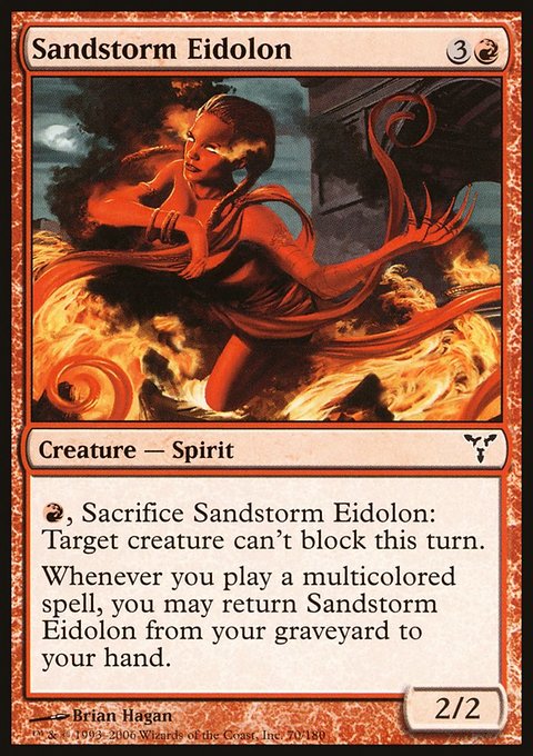 Sandstorm Eidolon, Dissension #70, Magic: The Gathering card