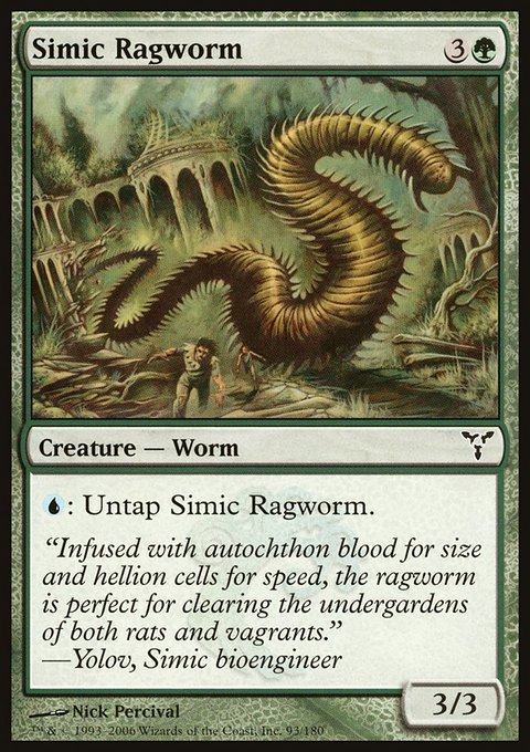 Simic Ragworm, Dissension #93, Magic: The Gathering card