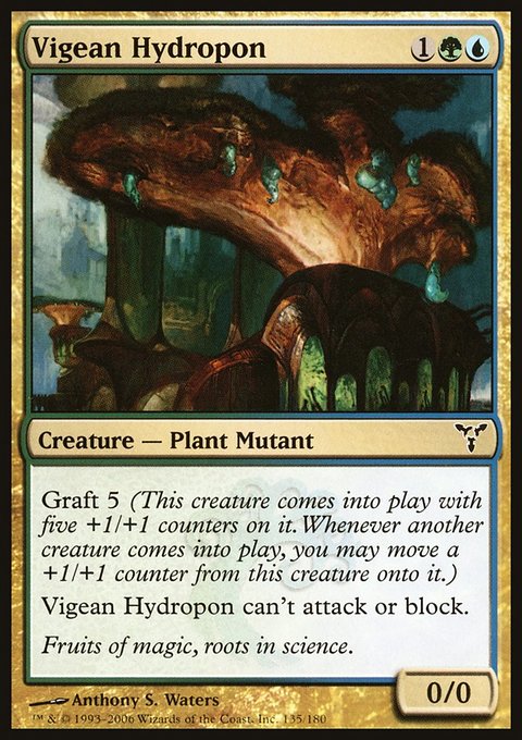 Vigean Hydropon, Dissension #135, Magic: The Gathering card