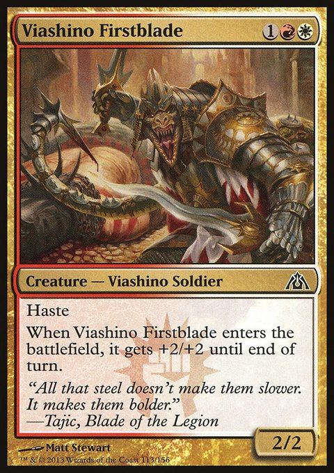 Viashino Firstblade, Dragon's Maze #113, Magic: The Gathering card