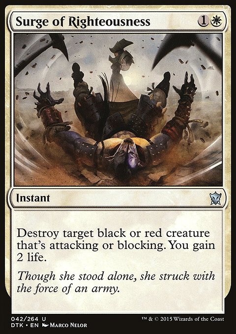 Surge of Righteousness, Dragons of Tarkir #42, Magic: The Gathering card