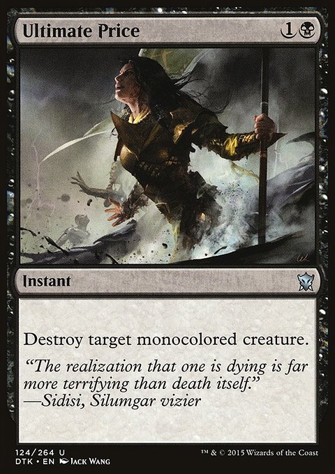 Ultimate Price, Dragons of Tarkir #124, Magic: The Gathering card
