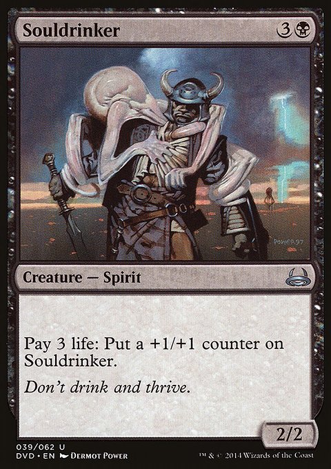 Souldrinker, Duel Decks Anthology: Divine vs. Demonic #39, Magic: The Gathering card