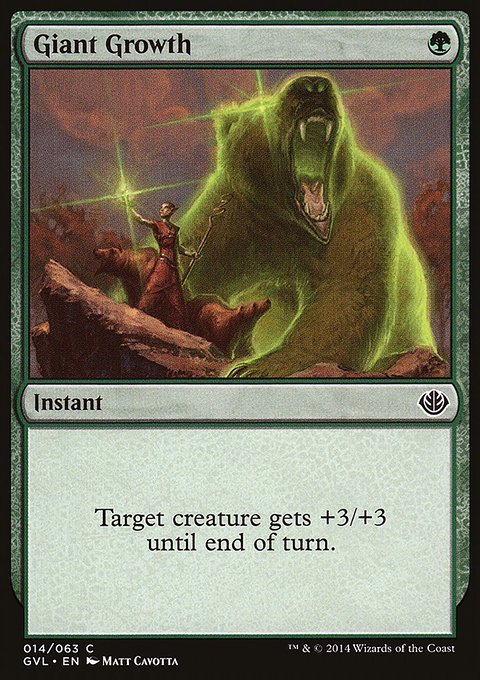 Giant Growth, Duel Decks Anthology: Garruk vs. Liliana #14, Magic: The Gathering card