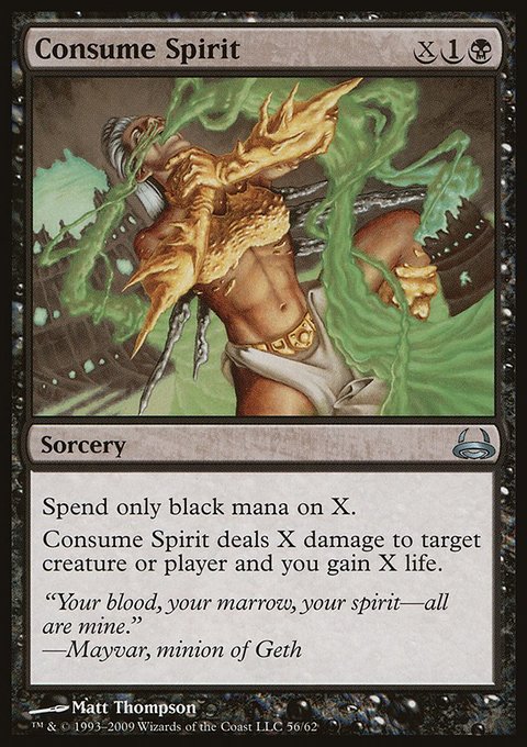 Consume Spirit, Duel Decks: Divine vs. Demonic #56, Magic: The Gathering card