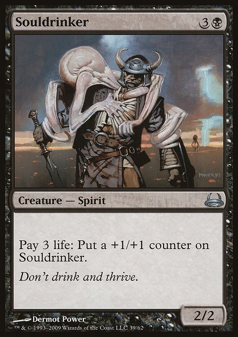 Souldrinker, Duel Decks: Divine vs. Demonic #39, Magic: The Gathering card