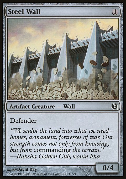 Steel Wall, Duel Decks: Elspeth vs. Tezzeret #41, Magic: The Gathering card