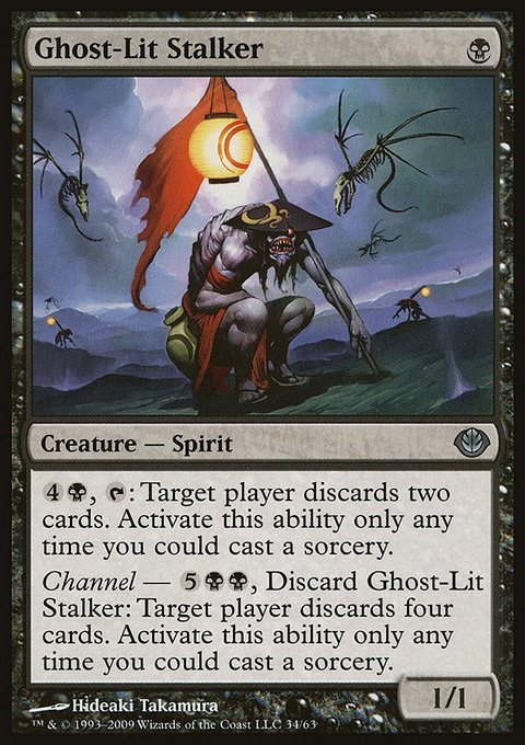 Ghost-Lit Stalker, Duel Decks: Garruk vs. Liliana #34, Magic: The Gathering card