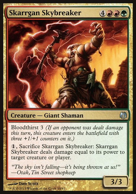 Skarrgan Skybreaker, Duel Decks: Heroes vs. Monsters #60, Magic: The Gathering card