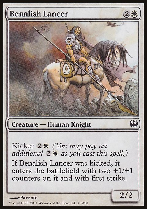 Benalish Lancer, Duel Decks: Knights vs. Dragons #12, Magic: The Gathering card