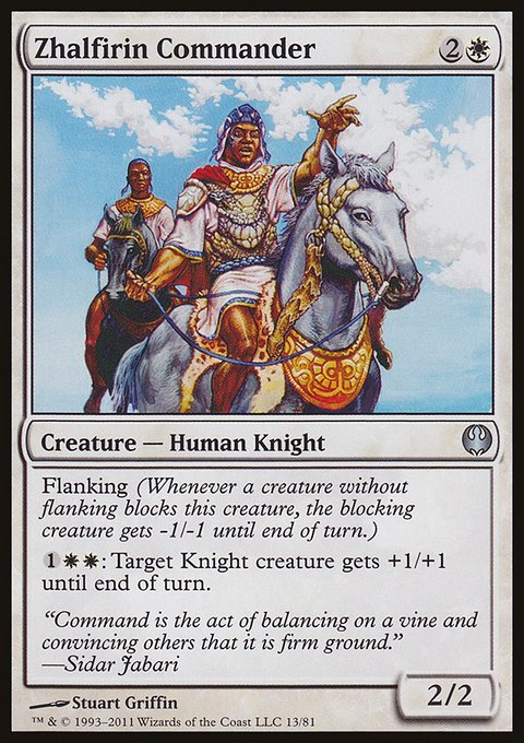Zhalfirin Commander, Duel Decks: Knights vs. Dragons #13, Magic: The Gathering card