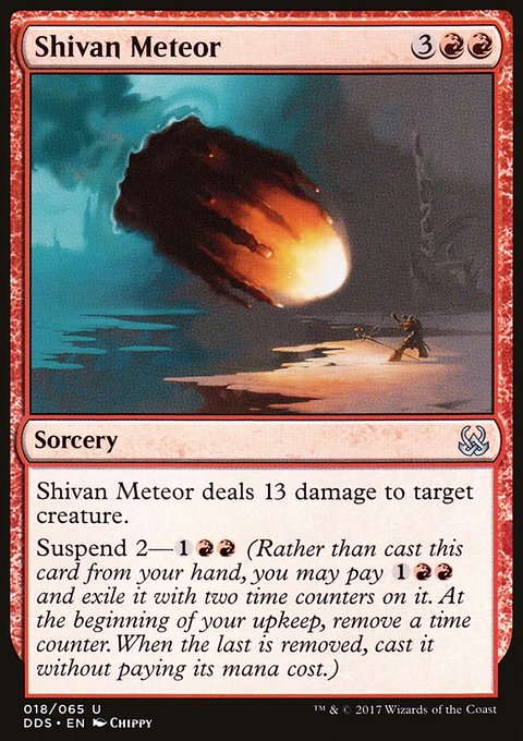 Shivan Meteor, Duel Decks: Mind vs. Might #18, Magic: The Gathering card