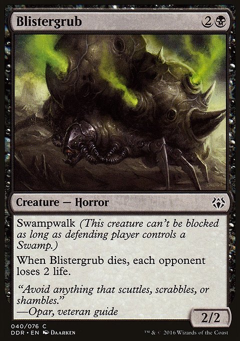 Blistergrub, Duel Decks: Nissa vs. Ob Nixilis #40, Magic: The Gathering card