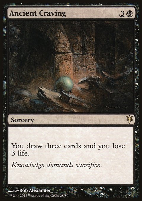 Ancient Craving, Duel Decks: Sorin vs. Tibalt #28, Magic: The Gathering card