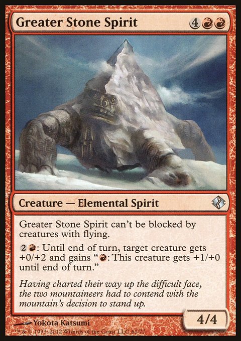 Greater Stone Spirit, Duel Decks: Venser vs. Koth #61, Magic: The Gathering card