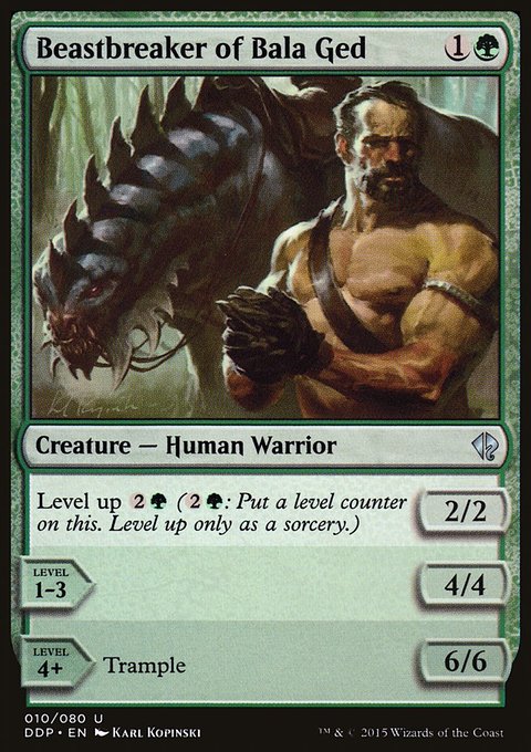 Beastbreaker of Bala Ged, Duel Decks: Zendikar vs. Eldrazi #10, Magic: The Gathering card