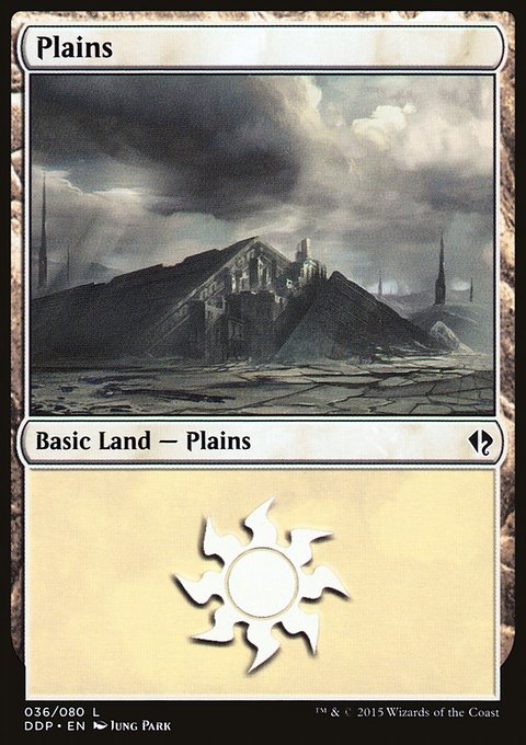 Plains, Duel Decks: Zendikar vs. Eldrazi #36, Magic: The Gathering card