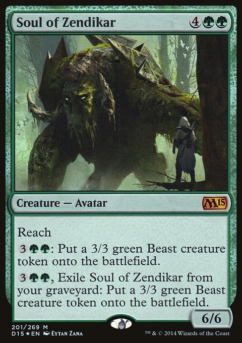 Soul of Zendikar, Duels of the Planeswalkers 2015 Promos #2, Magic: The Gathering card