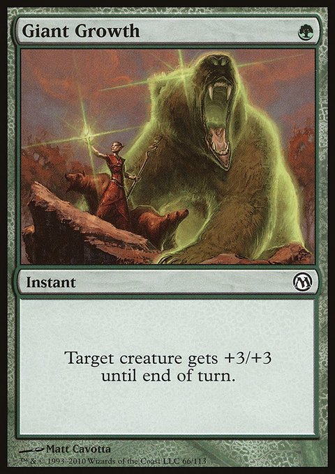 Giant Growth, Duels of the Planeswalkers #66, Magic: The Gathering card