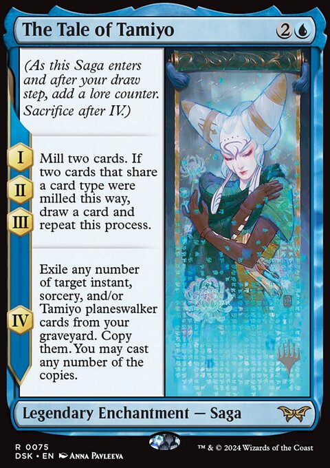 The Tale of Tamiyo, Duskmourn: House of Horror Promos #75p, Magic: The Gathering card