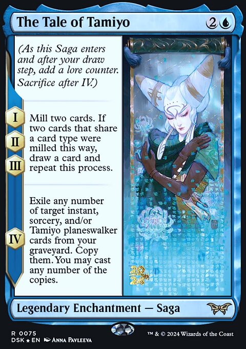 The Tale of Tamiyo, Duskmourn: House of Horror Promos #75s, Magic: The Gathering card