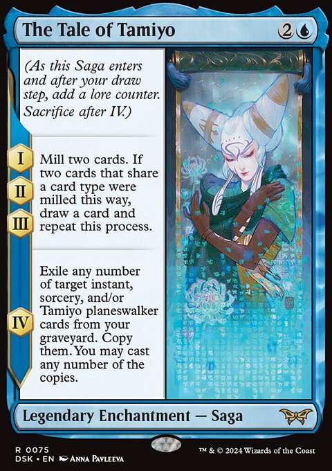 The Tale of Tamiyo, Duskmourn: House of Horror #75, Magic: The Gathering card