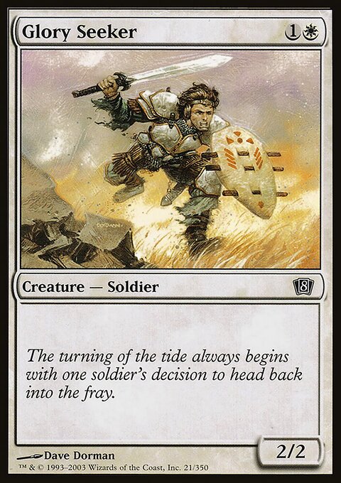 Glory Seeker, Eighth Edition #21★, Magic: The Gathering card