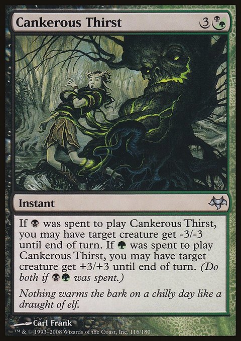 Cankerous Thirst, Eventide #116, Magic: The Gathering card